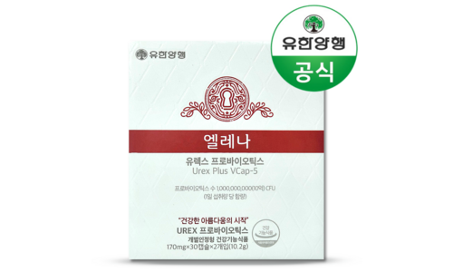엘레나질유산균 추천 개이득상품 1타3피 추천!추천!