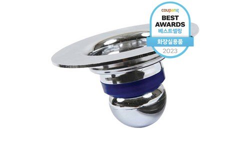 하수구트랩 강력추천 진짜 좋은 상품 우쭈쭈! 우쭈쭈!