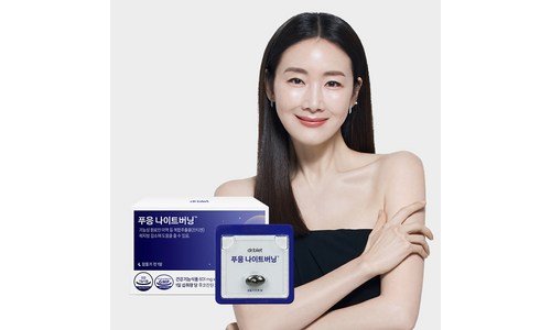 푸응나이트버닝 나만 알고 싶은 이번주 추천상품 베스트9