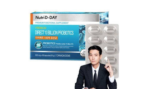 다이렉트100억유산균 나만 빼고 다 알고 있는 최저가금액 상품 구매포인트