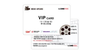cgv예매 어머! 이건 사야해! 마음에 드는 구매하자