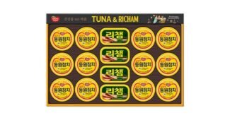 참치선물세트 기똥찬제안! 사용자추천 상품 구매하자