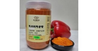 파프리카 추천 방송인기상품 구매하자