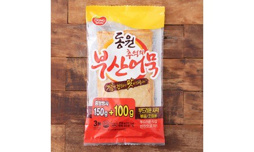 어묵 망설일수록 나만 손해인 최저가금액 상품 고르는법