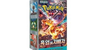 포켓몬카드 정말 놓치면 아까운 보물같은 상품 추천!추천해요!