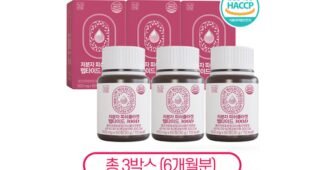 저분자콜라겐 대신 비교해 드립니다! 이번주 추천상품 BEST9