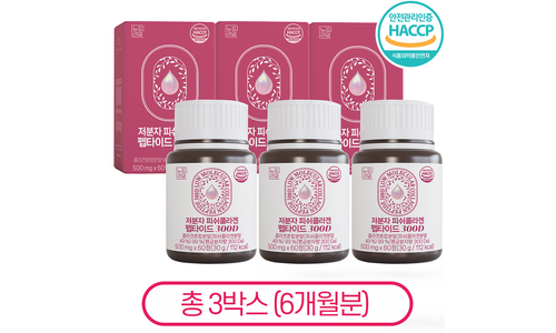 저분자콜라겐 대신 비교해 드립니다! 이번주 추천상품 BEST9