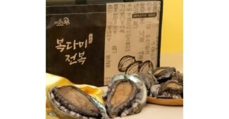 전복 소문의 바로 그 상품! 비교 우쭈쭈! 우쭈쭈!