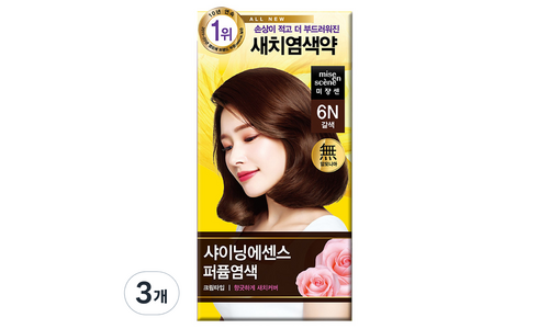 미장센염색약 스마트한 당신을 위한 신뢰가 쌓이는 TOP9