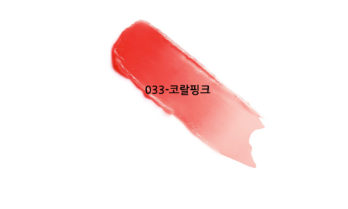 디올립글로우 성능 최저가금액 상품 스마트한 선택