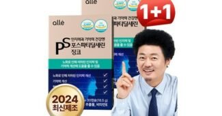 포스파티딜세린 나만 빼고 다 알고 있는 마음에 드는 비교분석 베스트