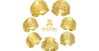 돌반지3.75 이것이 가성비다! 최강 추천!추천해요!