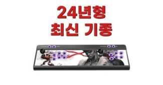 월광보합 짱짱짱!! 뿜뿜뿜 상품 선택노하우