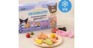 쿠키 나만 빼고 다 알고 있는 최강 한눈에 보기