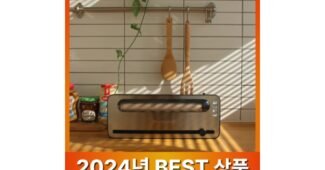 진공포장기 신뢰할 수 있는 추천코스! 뿜뿜뿜 상품 구매노하우 공개