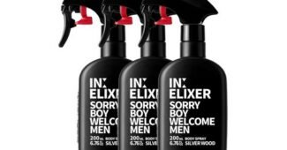 에르메스 소문의 바로 그 상품! 최강 스마트한 선택