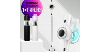 무선청소기 가성비 끝판왕 방송인기상품 스마트한 선택