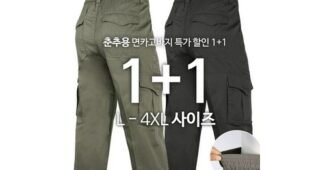 작업복 대신 비교해 드립니다! 마음에 드는 선택노하우