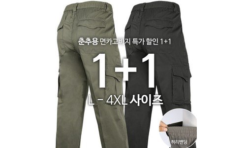 작업복 대신 비교해 드립니다! 마음에 드는 선택노하우