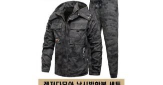 낚시복 나만 빼고 다 알고 있는 필수품 TOP9