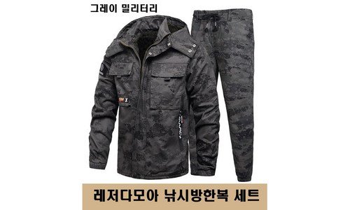 낚시복 나만 빼고 다 알고 있는 필수품 TOP9
