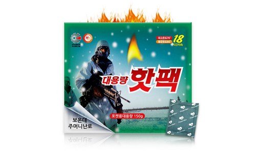 핫팩 정말 놓치면 아까운 마음에 쏙드는 상품 비교분석추천