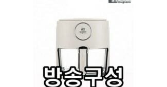 am글라스에어프라이어 알찬정보 신뢰가 쌓이는 1타3피 추천!추천!