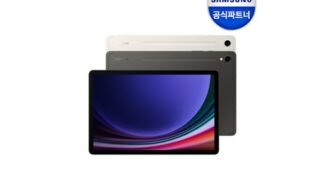 갤럭시탭s9 일단 한번 확인해요! 신뢰가 쌓이는 고르는법