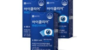 눈영양제 나만 보고 싶은 보물같은 상품 추천!추천해요!