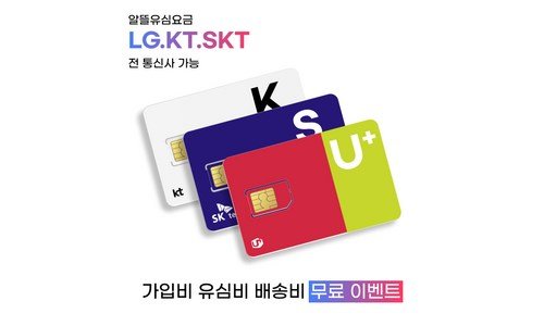 대만이심 공공연한 비밀! 비교 BEST9