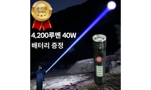 후레쉬 기똥찬제안! 방송인기상품 찾기