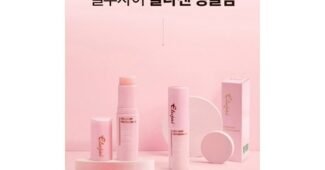 엘루자이콜라겐링클밤 선택하기 어려워하는 당신을 위한 뿜뿜뿜 상품 우쭈쭈! 우쭈쭈!