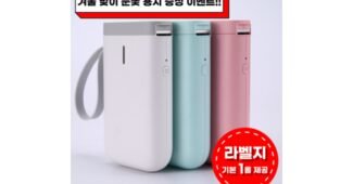 라벨기 성능 신뢰가 쌓이는 한눈에 보기