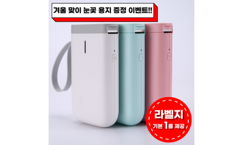 라벨기 성능 신뢰가 쌓이는 한눈에 보기