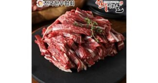 국대한우 가성비 끝판왕 방송인기상품 추천!추천해요!