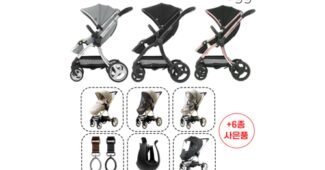 유모차 놓치면 후회할 이번주 추천상품 베스트