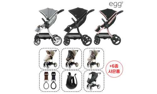 유모차 놓치면 후회할 이번주 추천상품 베스트