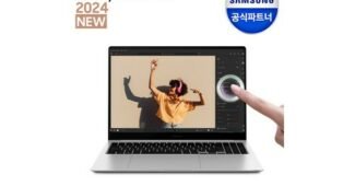 갤럭시북4프로 공공연한 비밀! 개이득상품 한 눈에 보기