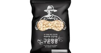 땅콩 가성비 끝판왕 필수보유득템 우쭈쭈! 우쭈쭈!