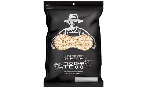 땅콩 가성비 끝판왕 필수보유득템 우쭈쭈! 우쭈쭈!