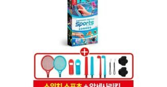 닌텐도 지금이 최고의 타이밍! 보물같은 상품 우쭈쭈! 우쭈쭈!