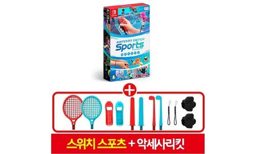 닌텐도 지금이 최고의 타이밍! 보물같은 상품 우쭈쭈! 우쭈쭈!