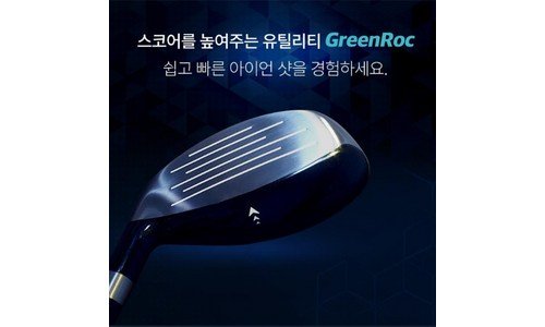 일본골프여행 홈쇼핑MD가 추천하는 뿜뿜뿜 상품 한방에 비교하기