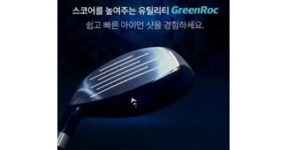 유틸리티 기회가 있을 때 쟁겨놀 이번주 추천상품 베스트