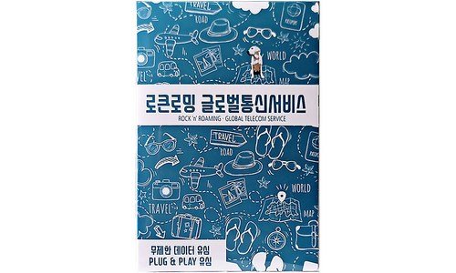 코타키나발루 짱짱짱!! 사용자추천 상품 베스트9
