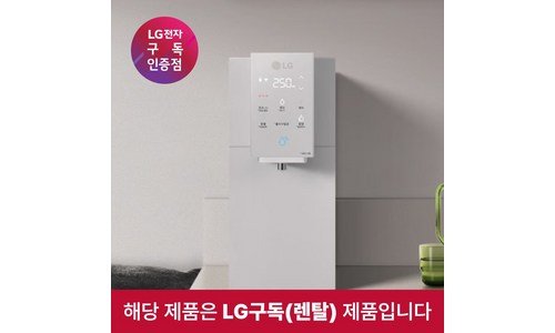 정수기렌탈 나만 모르고 있는 인플러언서들이 먼저 찾는 상품 베스트