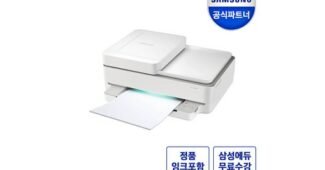 복합기 반드시 체크해 보세요!! 최저가금액 상품 구매하자