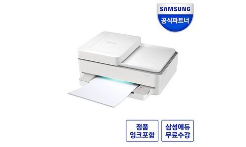 복합기 반드시 체크해 보세요!! 최저가금액 상품 구매하자