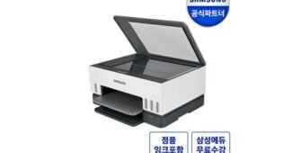 삼성잉크젯복합기 찐추천 내 시간을 아껴주는 상품 찾기
