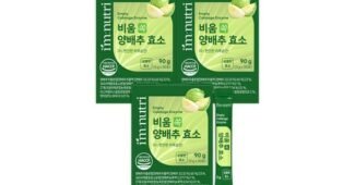 분해효소 이것이 가성비다! 최강 구매하자